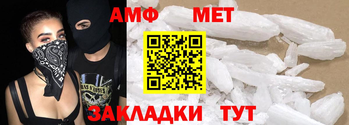 Метадон Людиново
