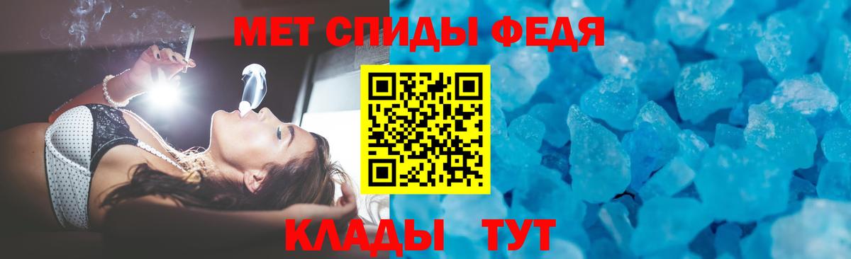 Людиново  Amphetamine  Вход с VPN  Амфетамин VHQ 