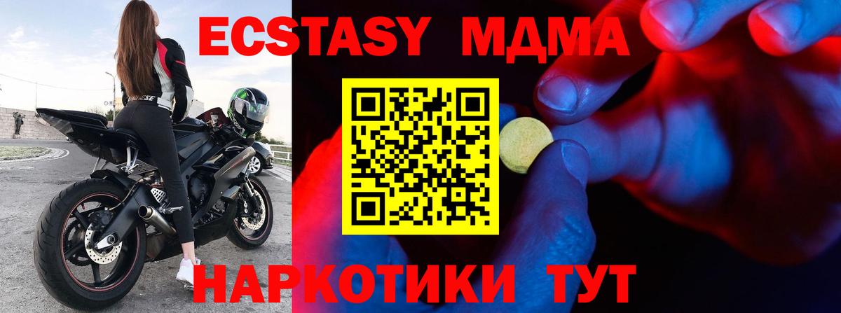 Ecstasy  ЭКСТАЗИ Punisher  Вход с VPN  Людиново 