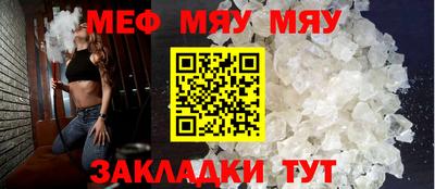 мет Изобильный