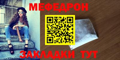 мет Изобильный