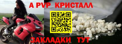 a pvp Ипатово