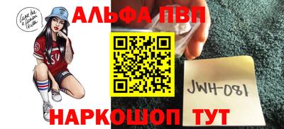a pvp Ипатово