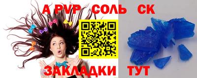a pvp Ирбит