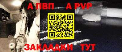 a pvp Ирбит