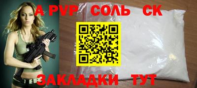 a pvp Ирбит