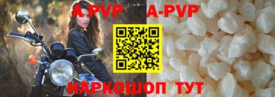 a pvp Ирбит