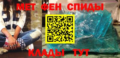 мет Изобильный