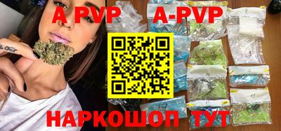 a pvp Ирбит