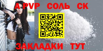 мет Изобильный