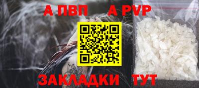 a pvp Ирбит