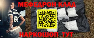 мет Изобильный