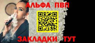 a pvp Ирбит