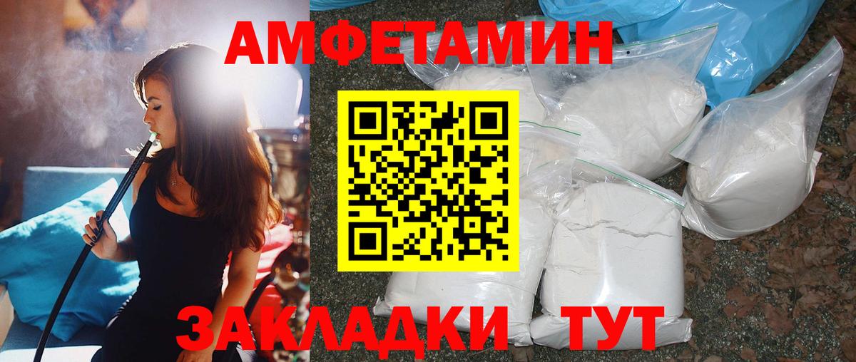 Первитин витя Людиново