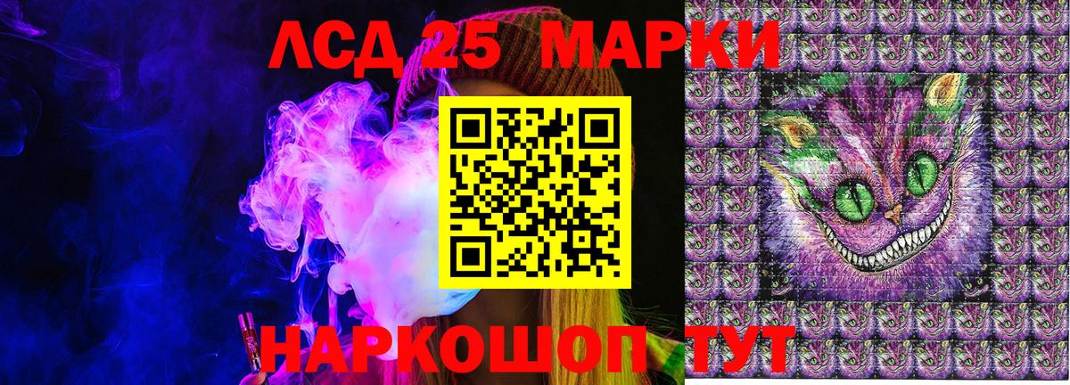 Людиново  Марки NBOMe 1500мкг  Вход с VPN 