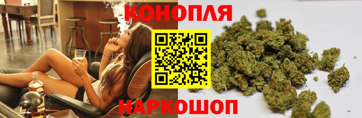 Конопля сатива  Марихуана планчик  Людиново  Вход с VPN  Марихуана Ganja 