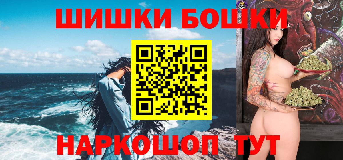 Каннабис план Людиново